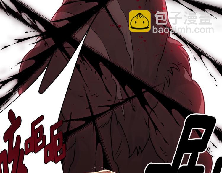 第33话 险些丧命(1/4)-第34话
