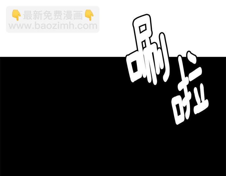 第33话 险些丧命(1/4)-第34话