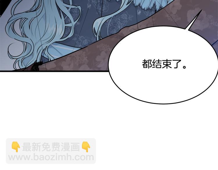 第33话 险些丧命(1/4)-第34话