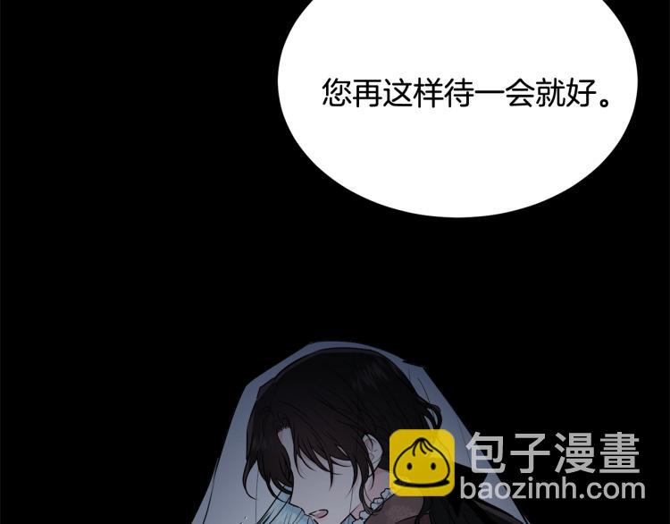 第33话 险些丧命(1/4)-第34话