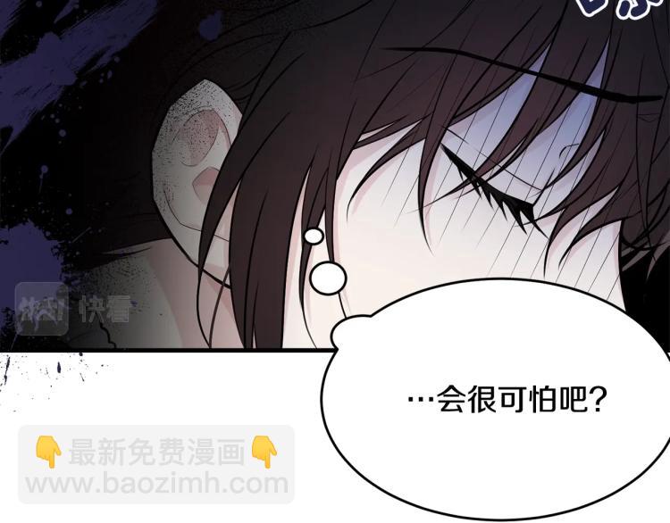 第33话 险些丧命(1/4)-第34话