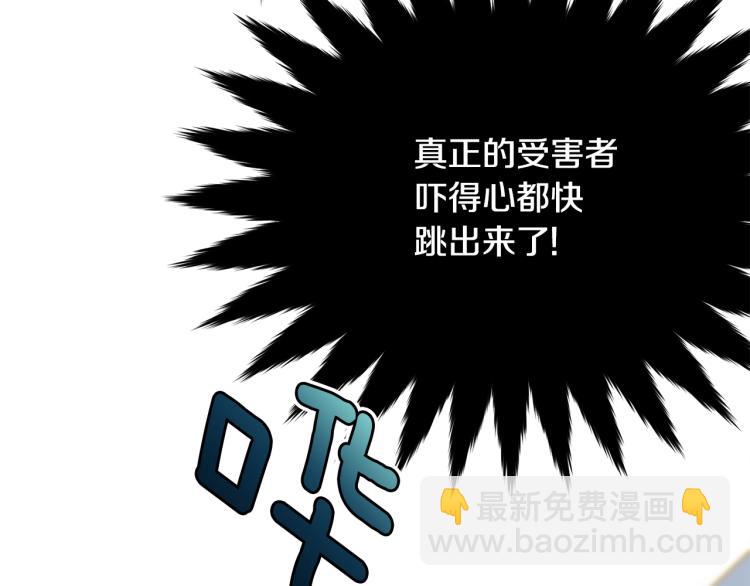 第33话 险些丧命(1/4)-第34话