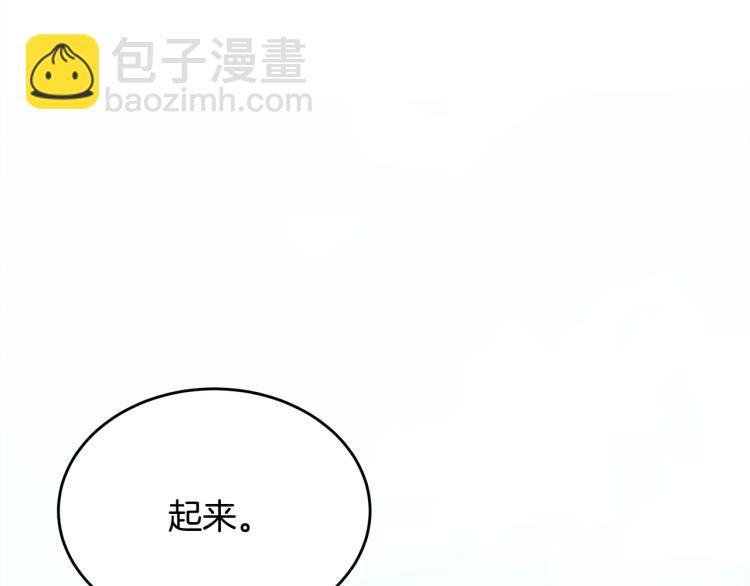 第33话 险些丧命(1/4)-第34话