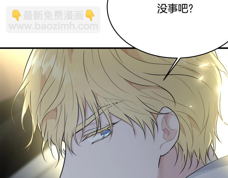 第33话 险些丧命(1/4)-第34话