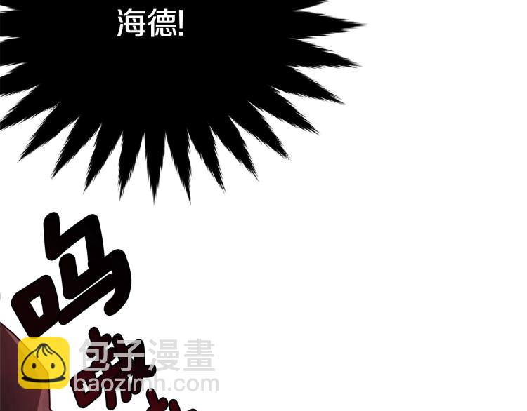 第33话 险些丧命(1/4)-第34话