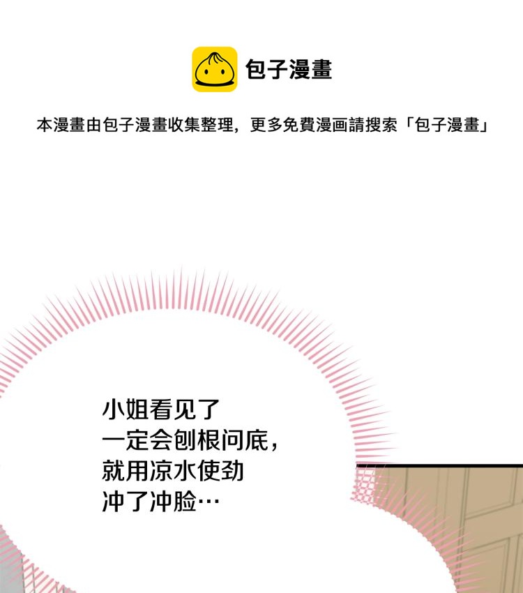第35话 情节突变(1/4)-第36话