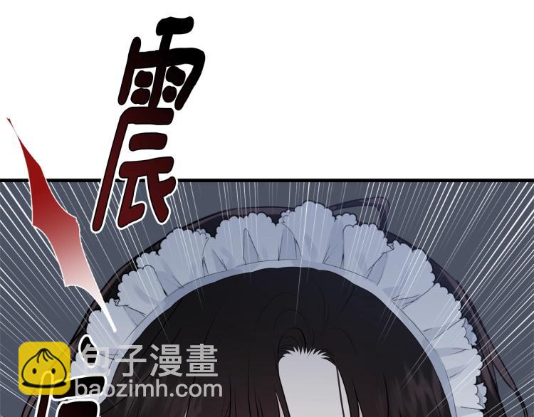 第35话 情节突变(1/4)-第36话