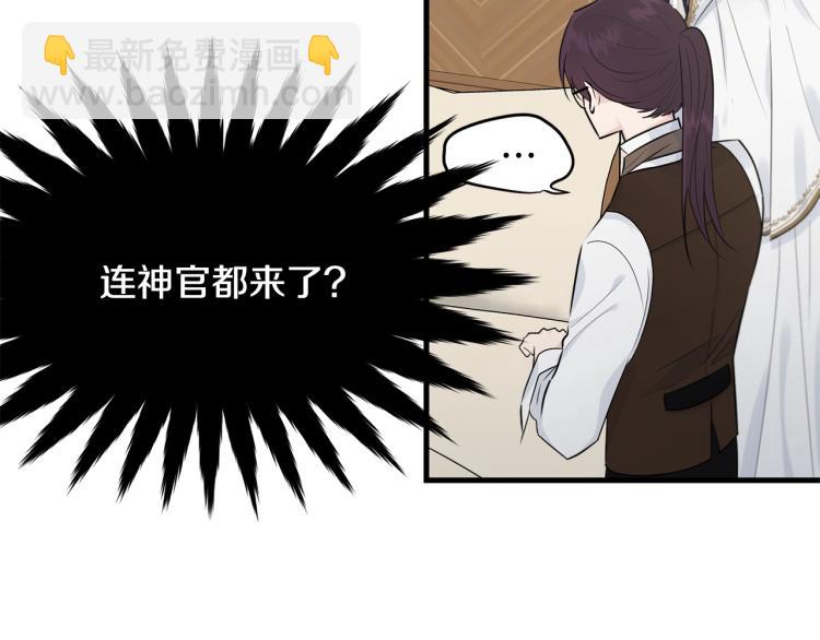 第35话 情节突变(1/4)-第36话