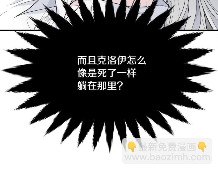 第35话 情节突变(1/4)-第36话
