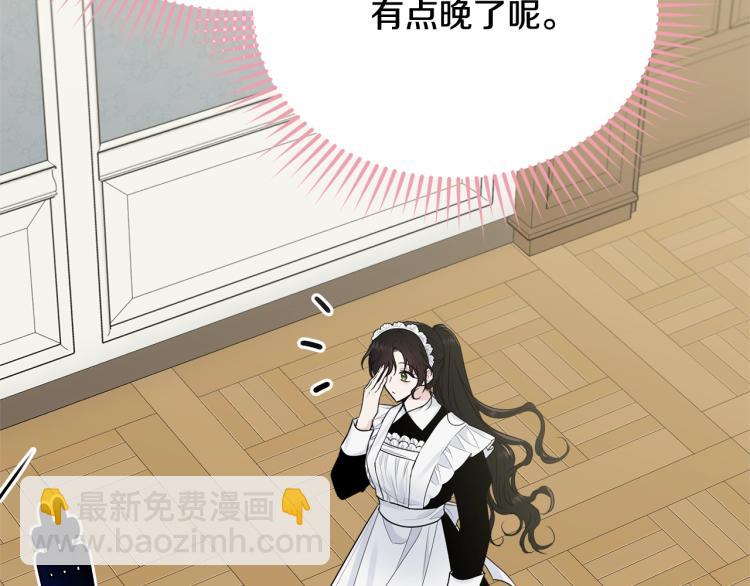 第35话 情节突变(1/4)-第36话