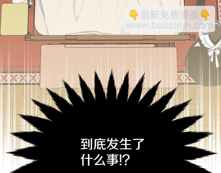 第35话 情节突变(1/4)-第36话