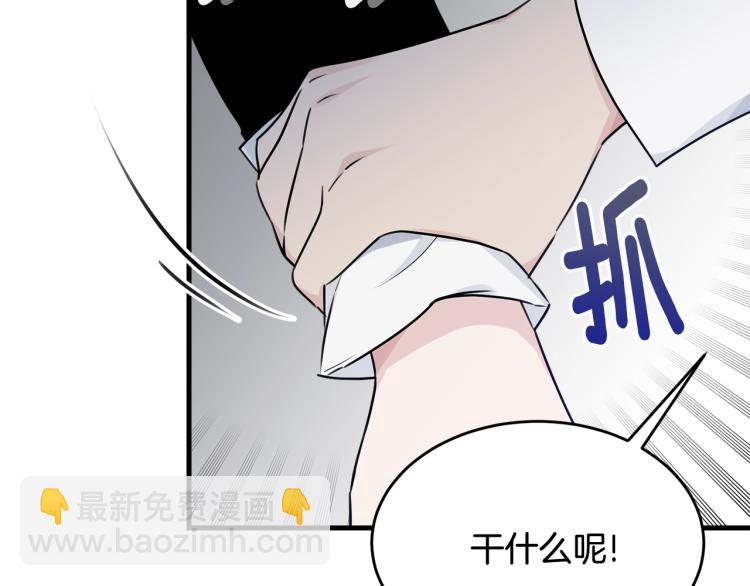 第35话 情节突变(1/4)-第36话