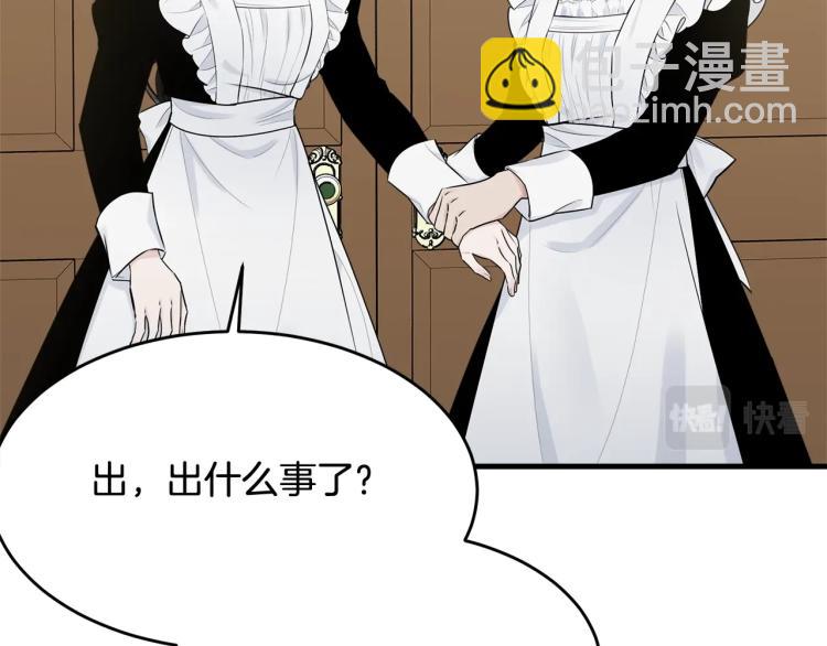 第35话 情节突变(1/4)-第36话