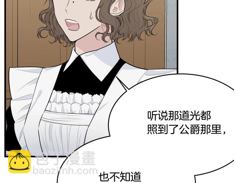 第35话 情节突变(1/4)-第36话