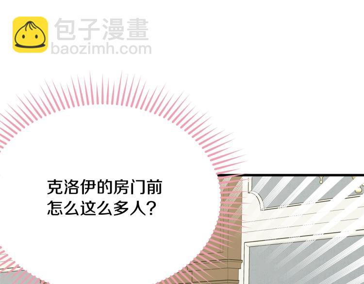 第35话 情节突变(1/4)-第36话