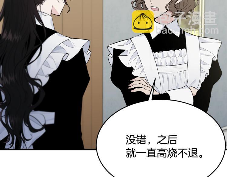 第35话 情节突变(1/4)-第36话