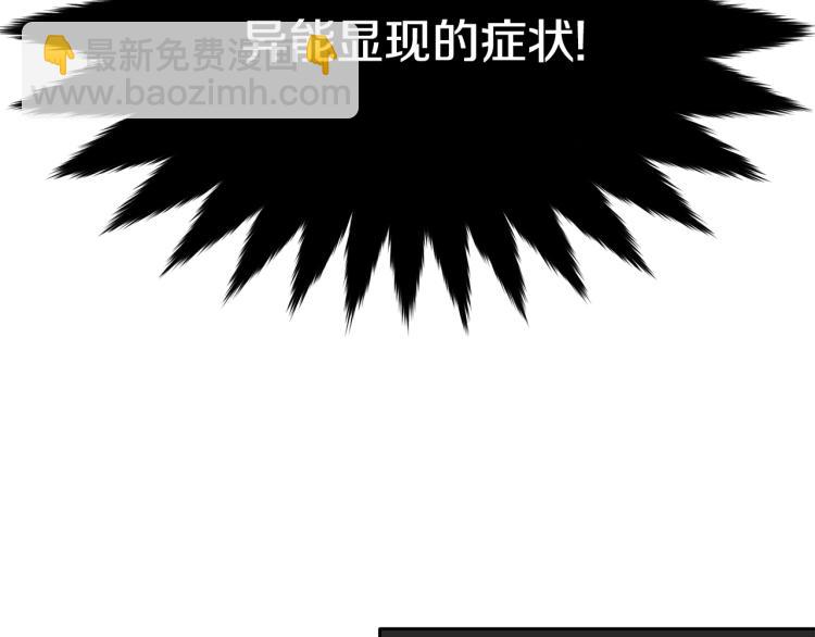 第35话 情节突变(1/4)-第36话