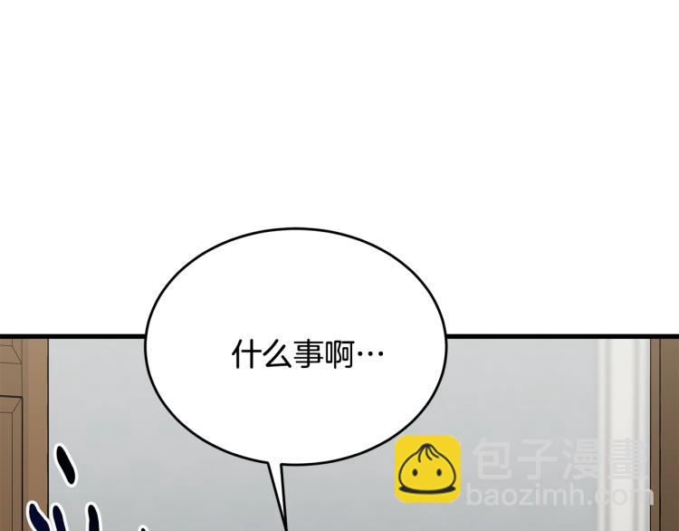 第35话 情节突变(1/4)-第36话