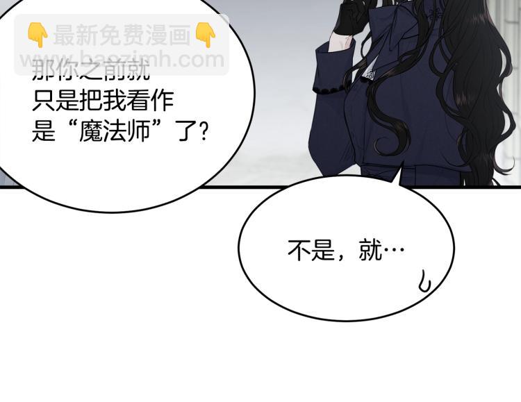 第37话 特殊时期(1/5)-第38话