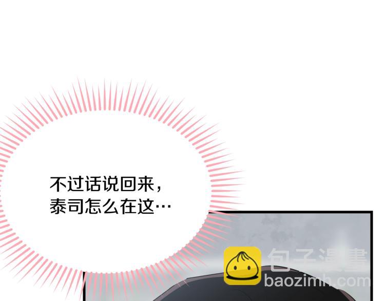 第37话 特殊时期(1/5)-第38话