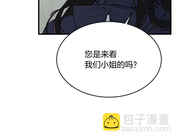 第37话 特殊时期(1/5)-第38话