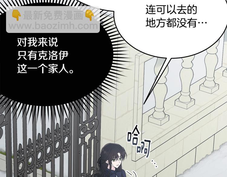第37话 特殊时期(1/5)-第38话