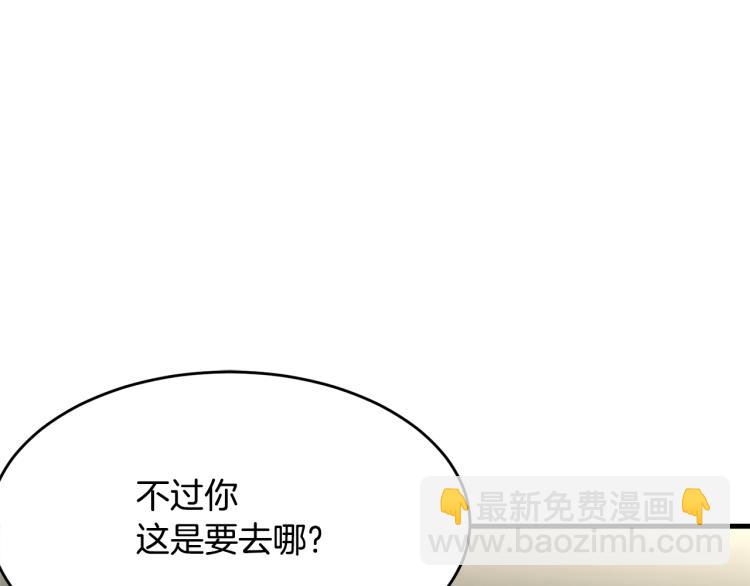 第37话 特殊时期(1/5)-第38话