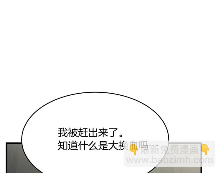 第37话 特殊时期(1/5)-第38话