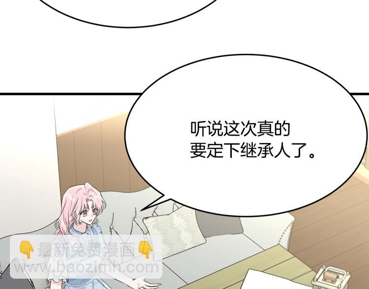 第39话 找到她(1/4)-第40话