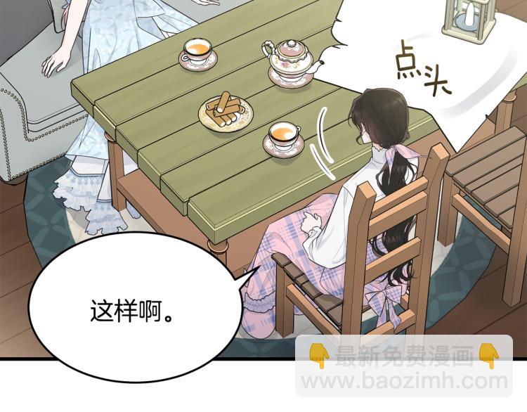 第39话 找到她(1/4)-第40话
