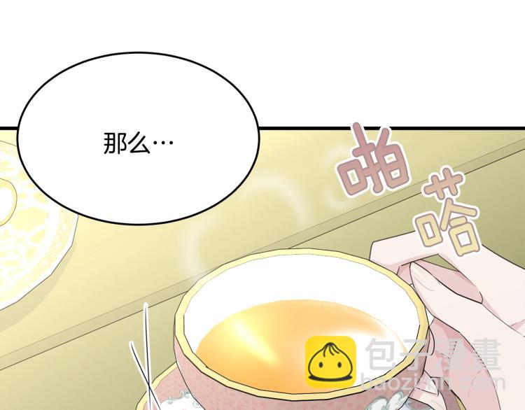 第39话 找到她(1/4)-第40话