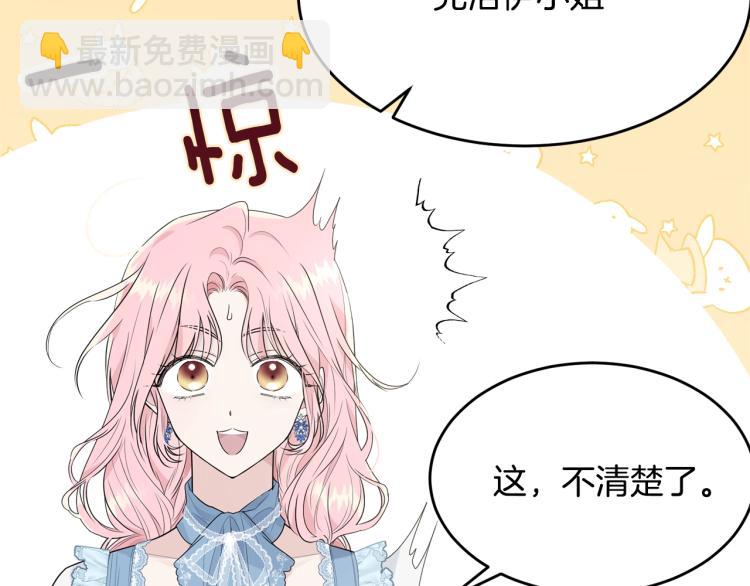 第39话 找到她(1/4)-第40话