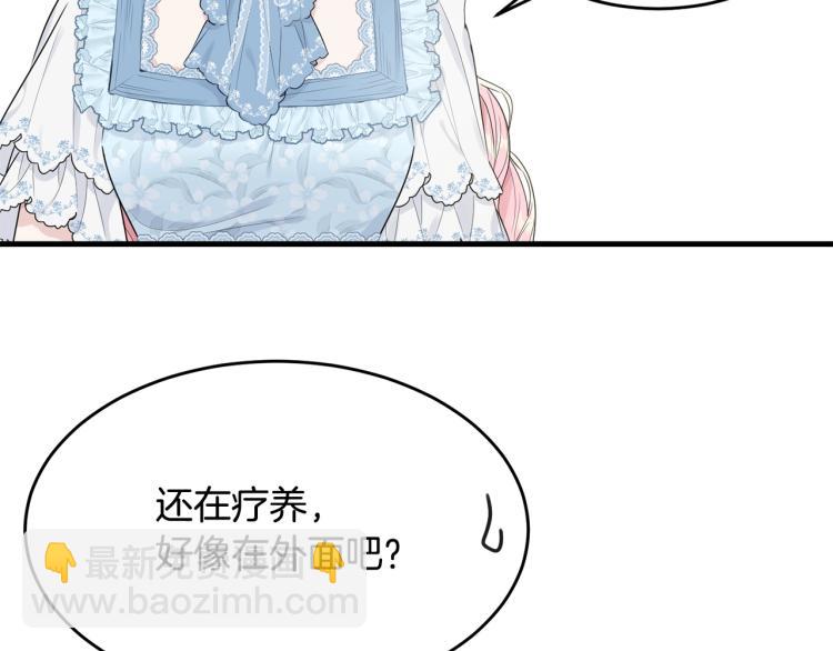 第39话 找到她(1/4)-第40话
