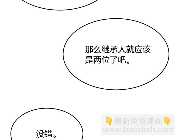 第39话 找到她(1/4)-第40话