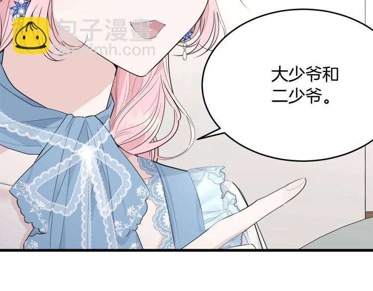 第39话 找到她(1/4)-第40话