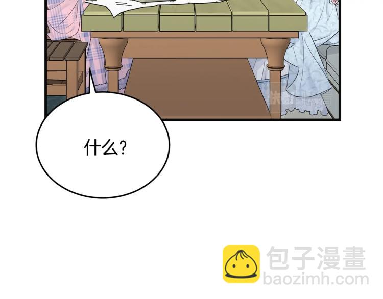 第39话 找到她(1/4)-第40话