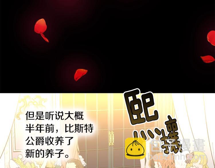 第39话 找到她(1/4)-第40话