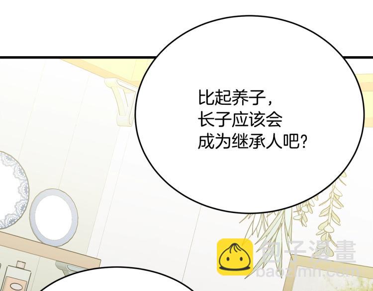第39话 找到她(1/4)-第40话