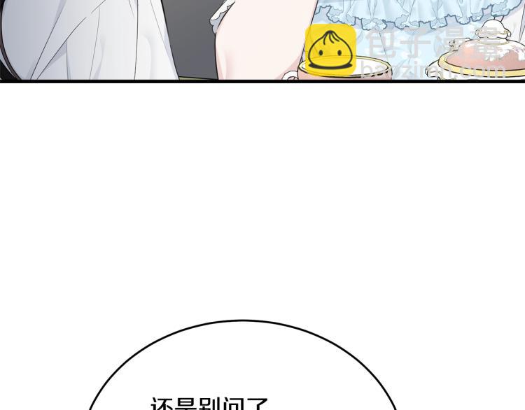 第39话 找到她(1/4)-第40话
