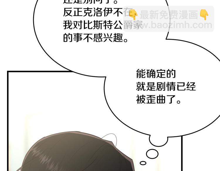 第39话 找到她(1/4)-第40话