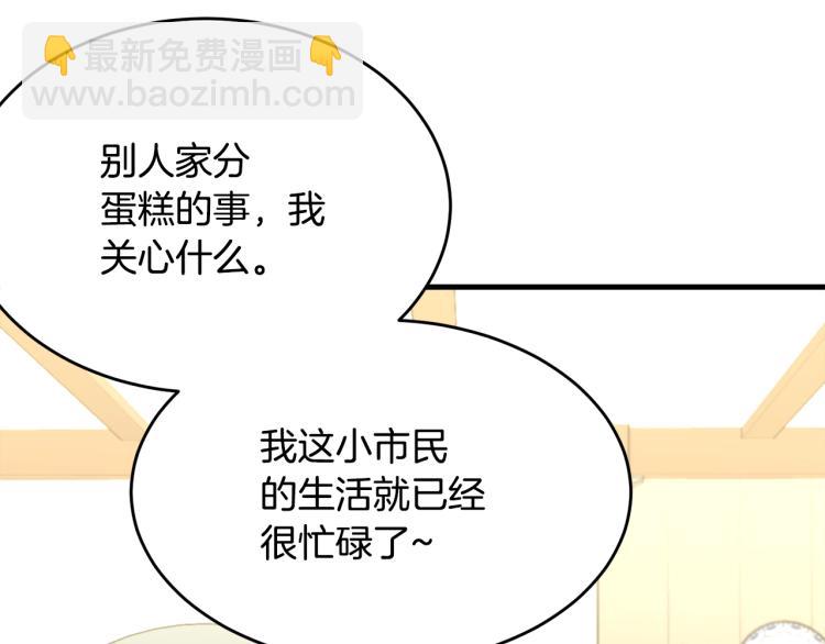第39话 找到她(1/4)-第40话