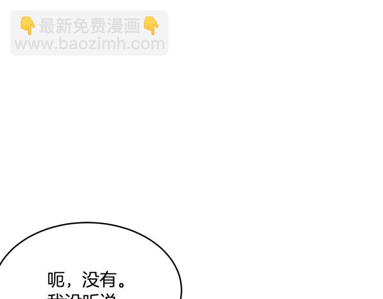 第39话 找到她(1/4)-第40话