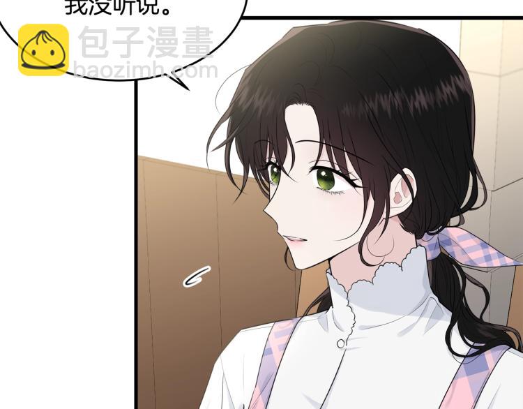 第39话 找到她(1/4)-第40话
