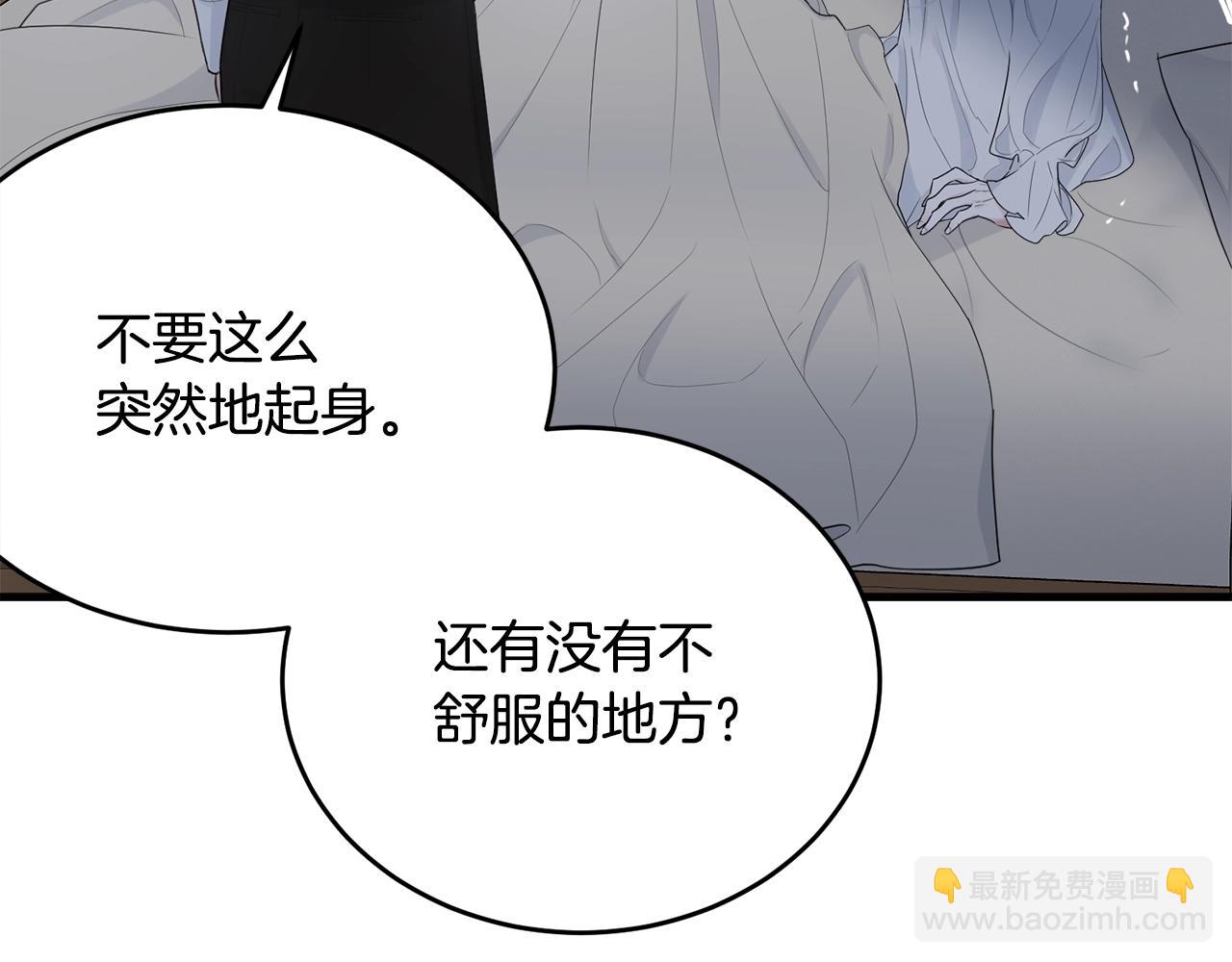 第一季完结篇 珍贵(1/4)-第42话