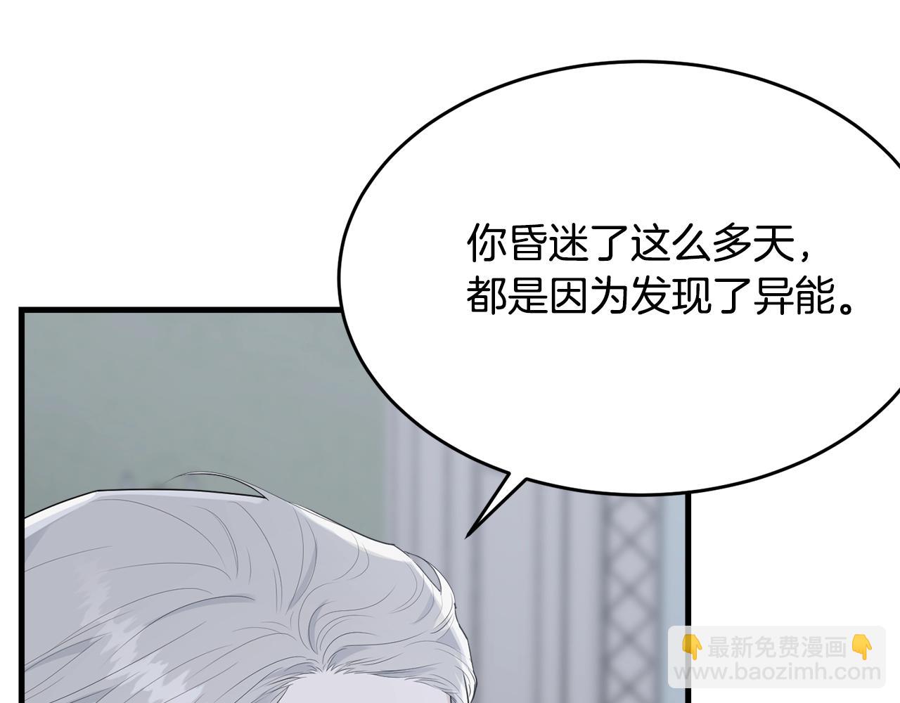 第一季完结篇 珍贵(1/4)-第42话