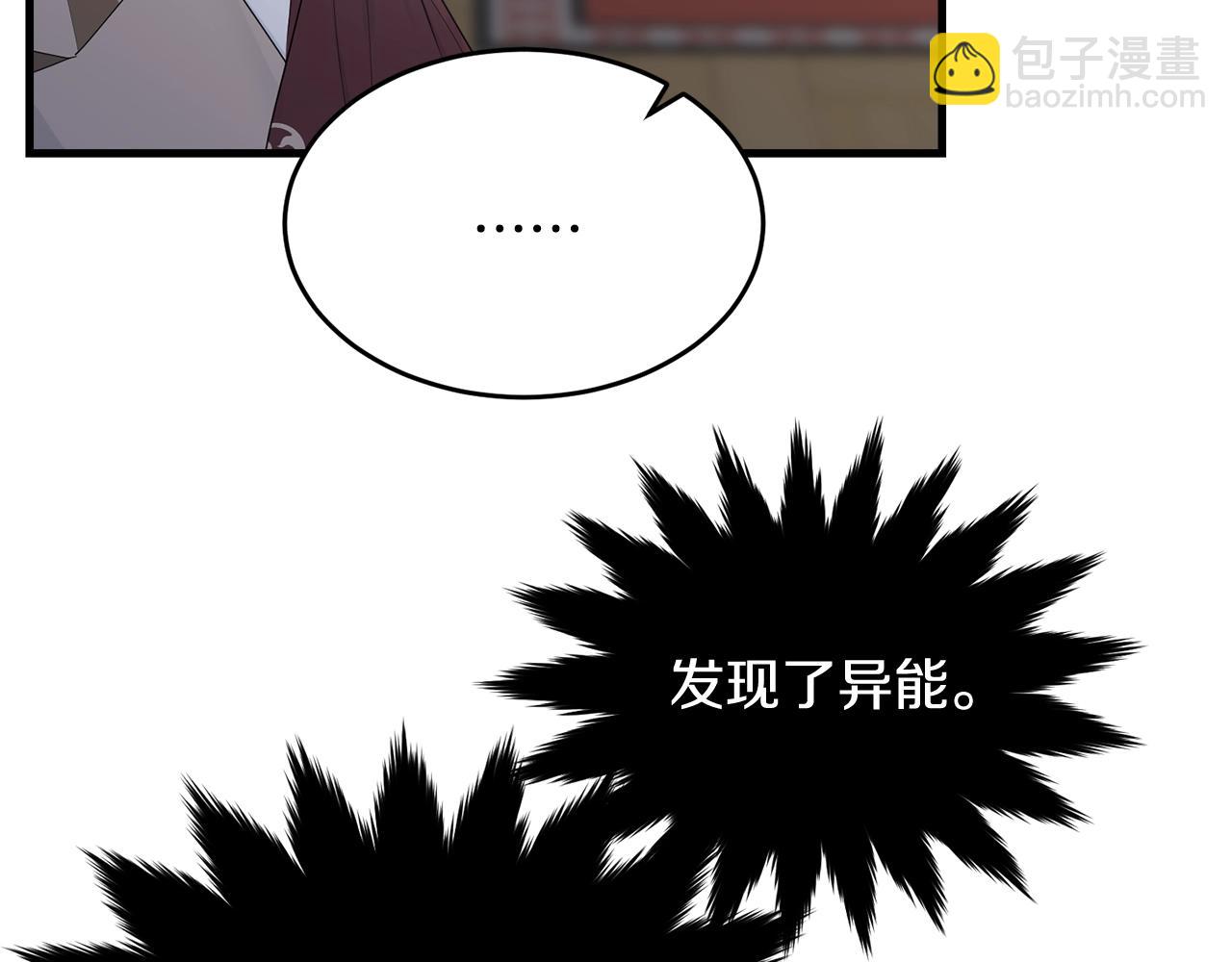 第一季完结篇 珍贵(1/4)-第42话