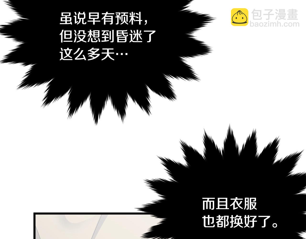 第一季完结篇 珍贵(1/4)-第42话