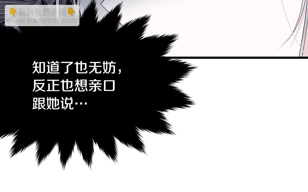 第一季完结篇 珍贵(1/4)-第42话