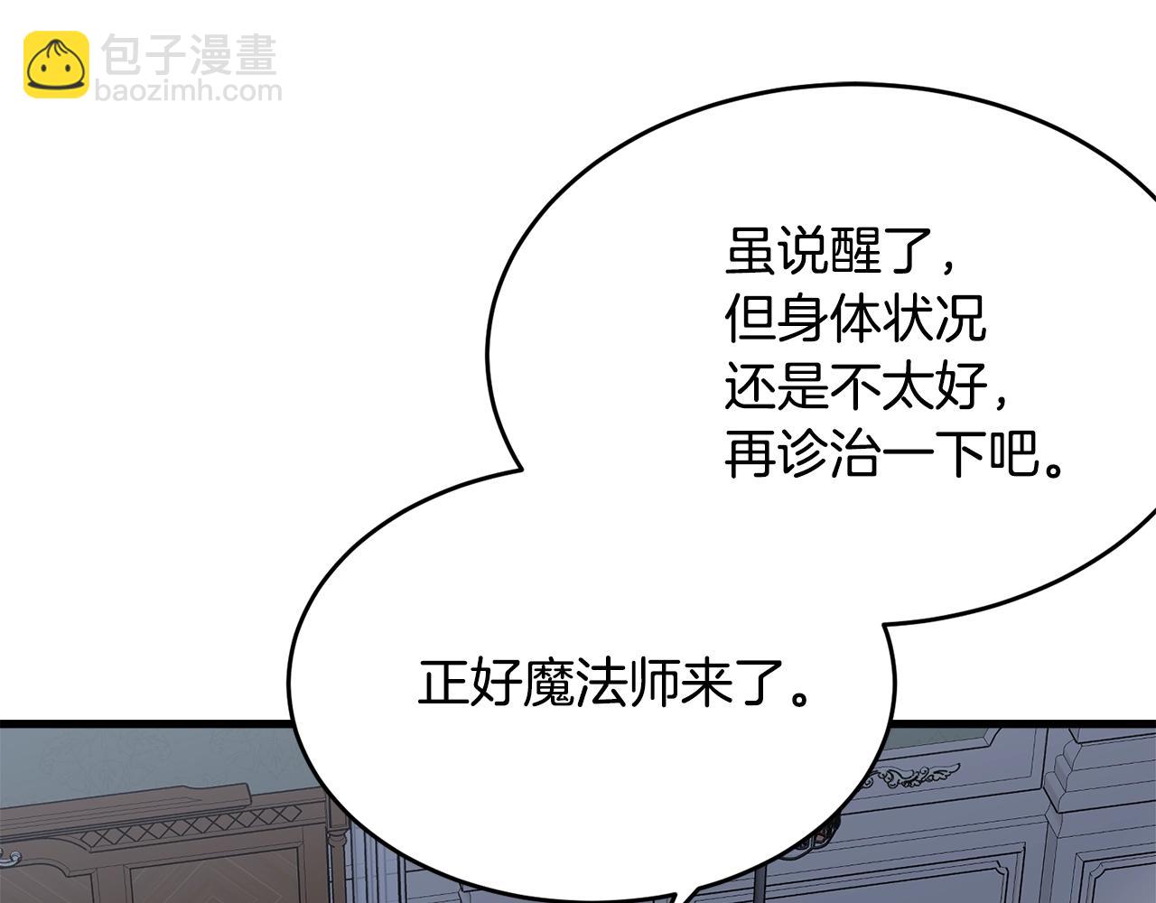 第一季完结篇 珍贵(1/4)-第42话
