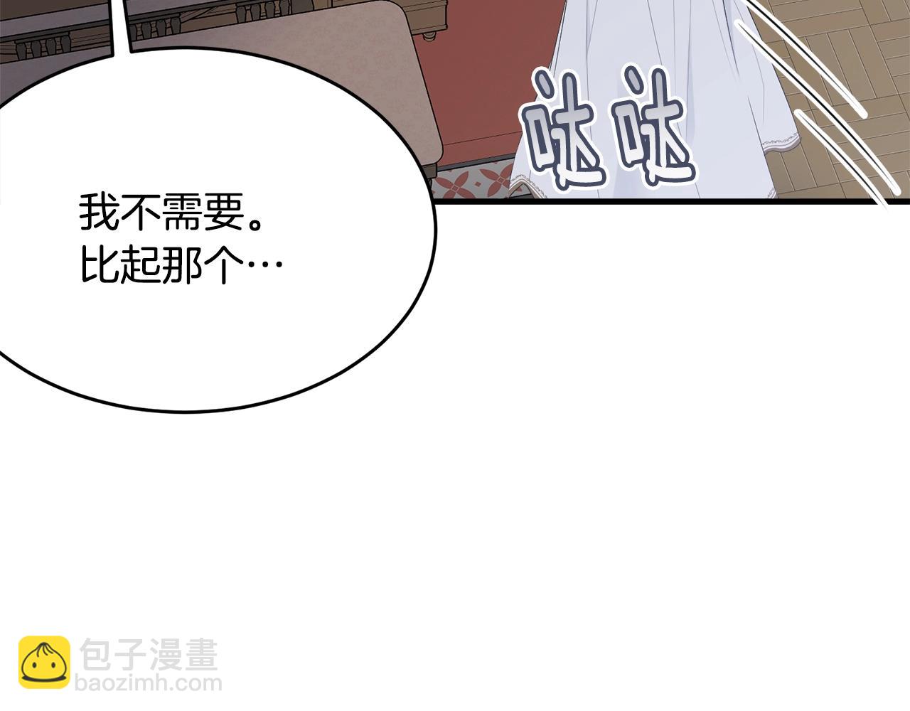 第一季完结篇 珍贵(1/4)-第42话